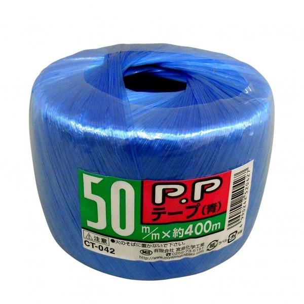�{�����w PP�e�[�v �� ��50mm×����400m CT-042