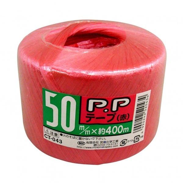 �{�����w PP�e�[�v �� ��50mm×����400m CT-043