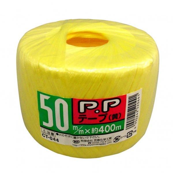 �{�����w PP�e�[�v �� ��50mm×����400m CT-044