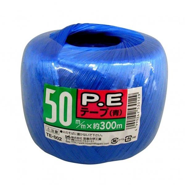 �{�����w PE�ʊ��e�[�v �� ��50mm×����300m TE-002