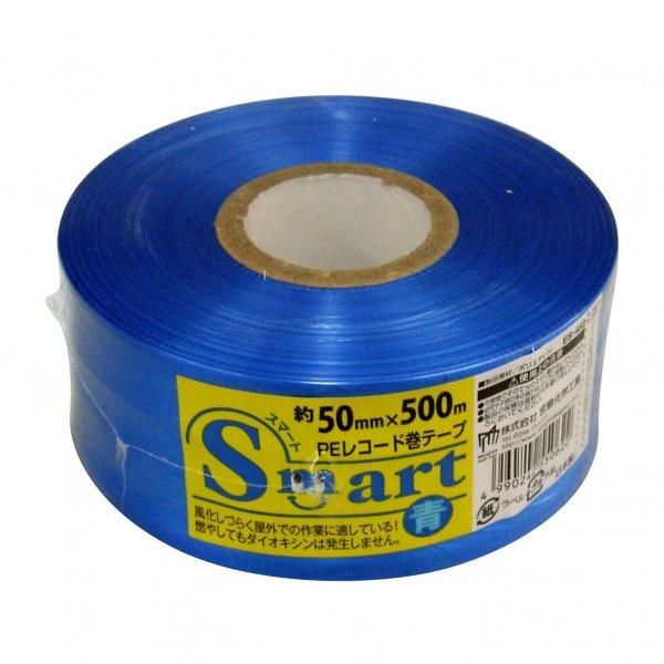 �{�����w smart PE���R�[�h���e�[�v �� ��50mm×����500m ES-452
