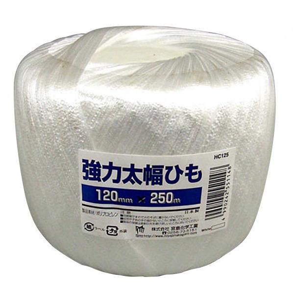 �{�����w ���͑����Ђ� �� ��120mm×����250m HC125