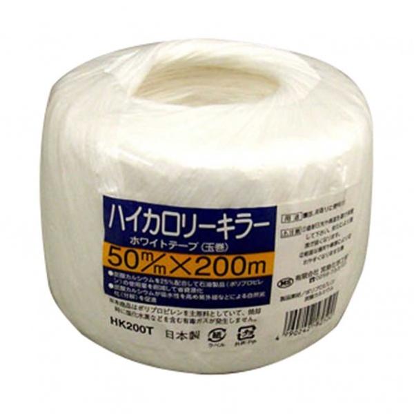 �{�����w �n�C�J�����[�L���[ �z���C�g�e�[�v(�ʊ�) �� ��50mm×����200m HK200T