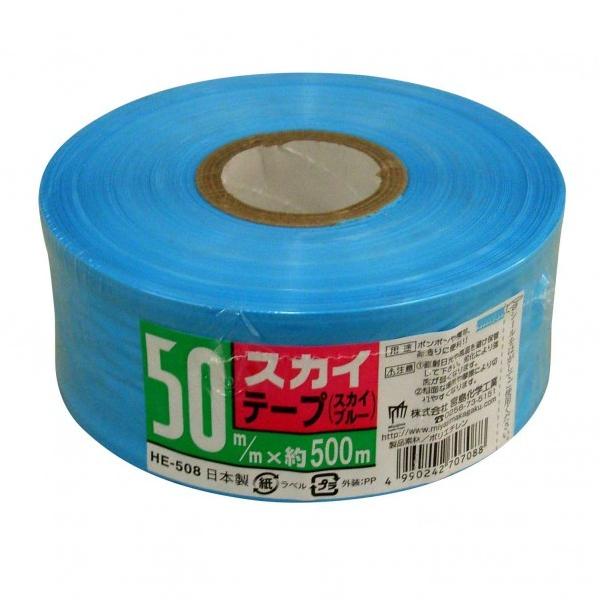 {w XJCe[v XJCu[ 50mm×500m HE-508