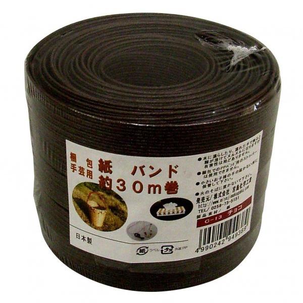 {w E|p oh `R 15.5mm×30m C13