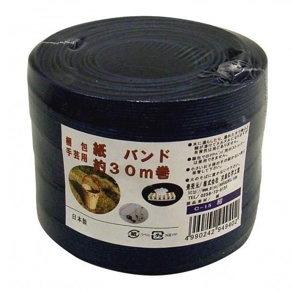 {w E|p oh  15.5mm×30m C15