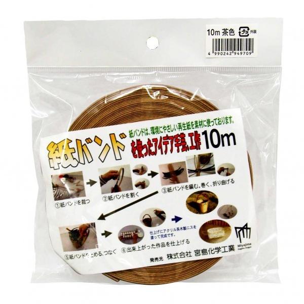 {w E|p oh  15.5mm×10m C16BR