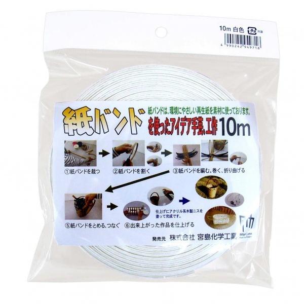 {w E|p oh  15.5mm×10m C16W