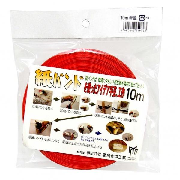 {w E|p oh  15.5mm×10m C16R