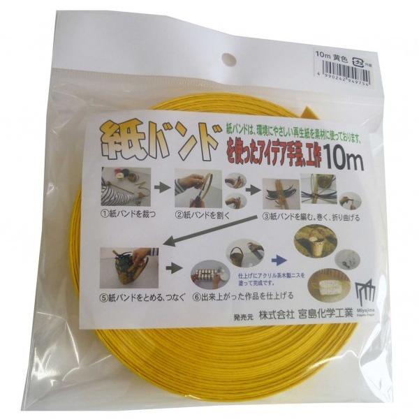 {w E|p oh  15.5mm×10m C16Y