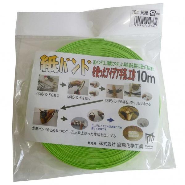 {w E|p oh  15.5mm×10m C16LG