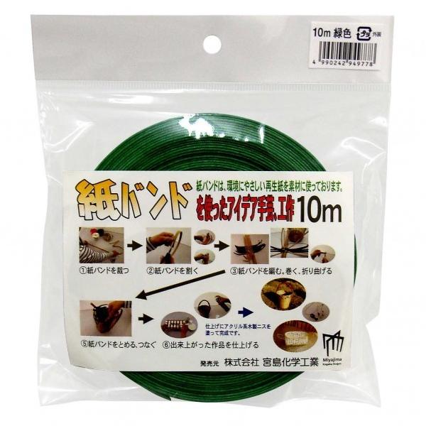 {w E|p oh  15.5mm×10m C16G