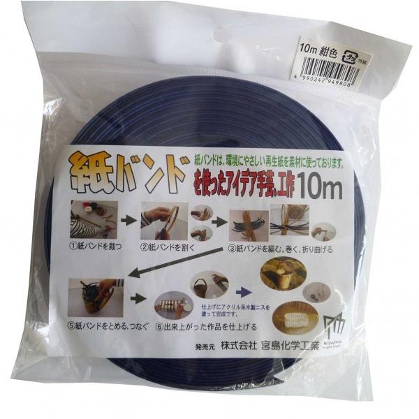 {w E|p oh  15.5mm×10m C16NB