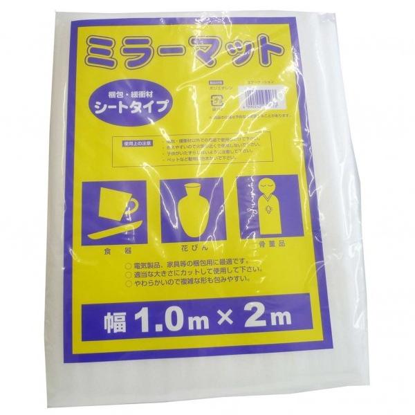 {w GA[NbV ~[}bg 1000mm×2m PO21