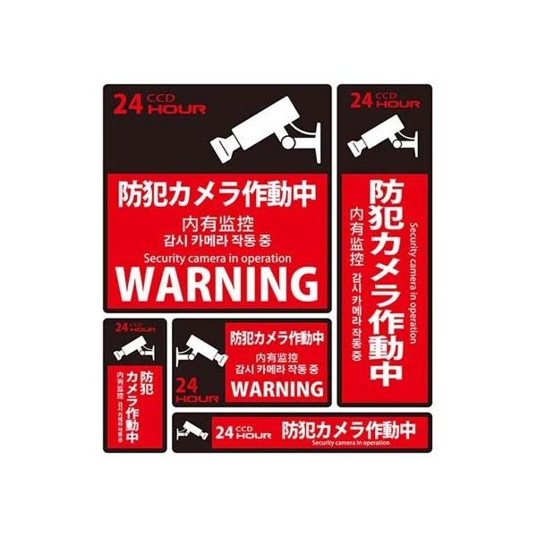 TVEgCfBOEItBX hƃXebJ[ 24ԖhƃJ쓮 / SS-003 5