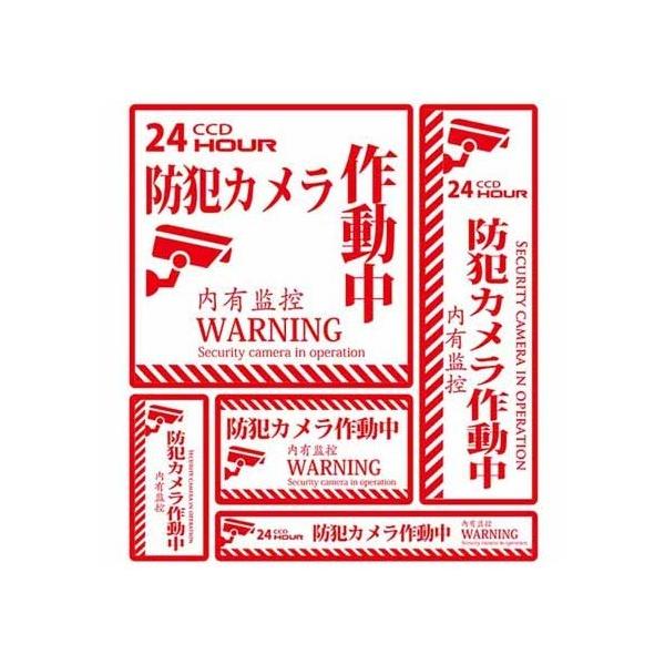 TVEgCfBOEItBX hƃXebJ[ 24ԖhƃJ쓮 / SS-004 5