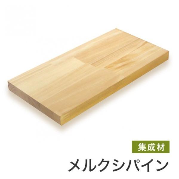マルトク メルクシパイン集成材(サイズ:20×100×500mm) 20×100×500mm s004 1枚