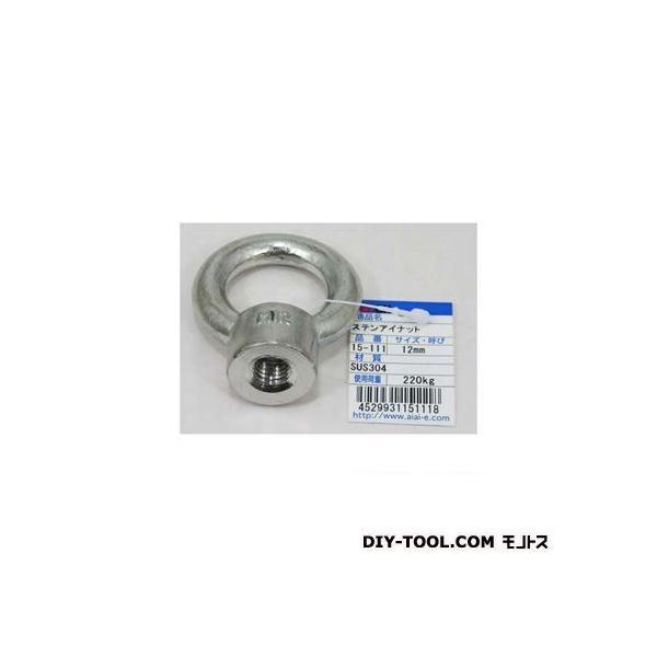 �A�C�A�C �A�C�i�b�g 12mm 15-111