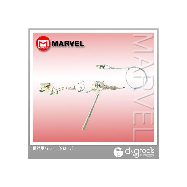 }[x dݗpn[iyʌ^j MEH-5 1_