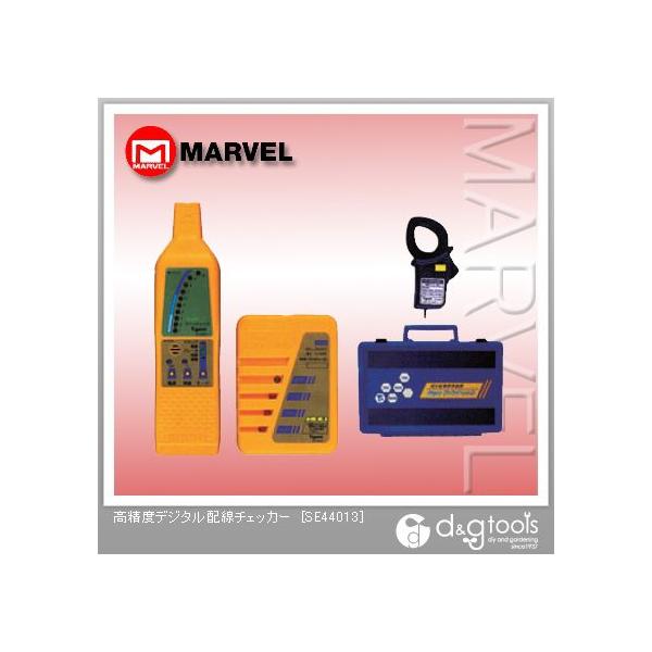 }[x xfW^z`FbJ[ SE44013 1