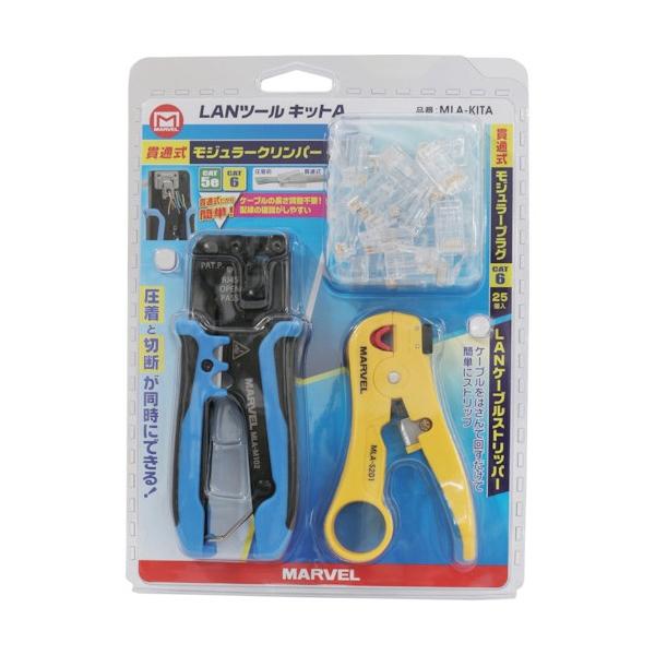 ■特徴 LANケーブル加工に必要な圧着工具、ストリッパー、モジュラープラグのセットです。 圧着工具は貫通式モジュラープラグ専用で、簡単に確実な結線が可能です。 金メッキ層を持つ、耐久性抜群の貫通式モジュラープラグ（CAT6用）を25個セット...