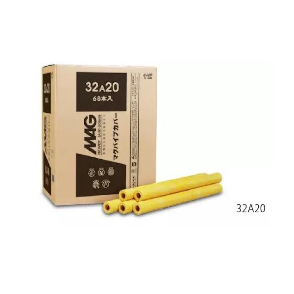 内径:34mm、外径:74mm、厚さ:20mm、長さ:1m 全品種2つ割 筒状成形品 配管専用保温・保冷、結露・凍結防止用。 プラント及び工場などの厳しい環境下でも安定した性能を発揮します。 公共建築工事標準仕様書（機械設備工事）の適合品で...