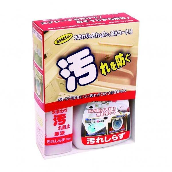 ���{�~���R���Y�� ���܂�艘��~�߃R�[�g�� ���ꂵ�炸 ����214mm×��138mm×���s52mm BOTL-15