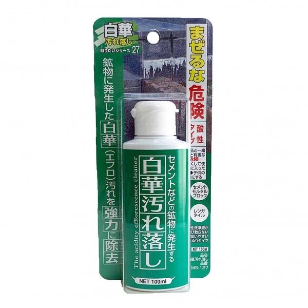 ���{�~���R���Y�� ���؉��ꗎ�� 100ml MS-127