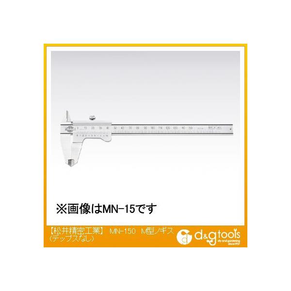 䐸H M^mMX(fbvXȂ) MN-150