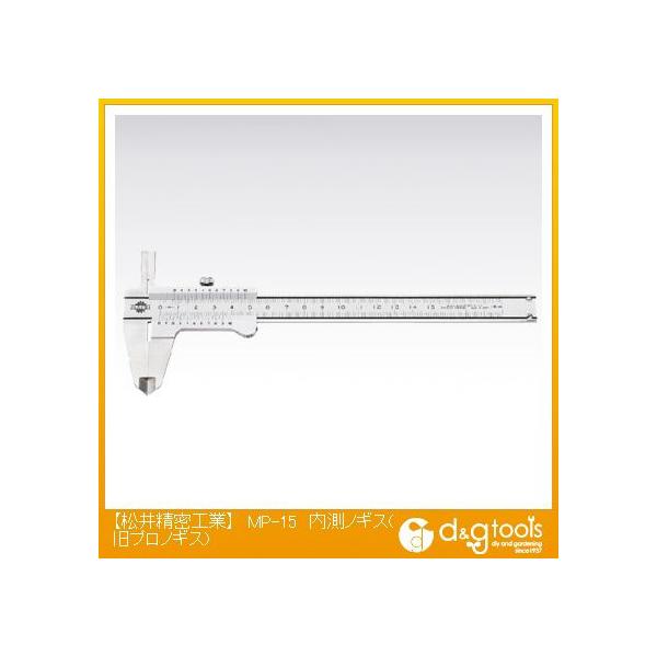 䐸H mMX(vmMX) MP-15 0