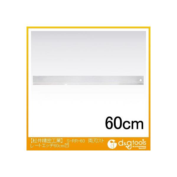 䐸H nXg[gGbW A[H() 600mm S-RR-60