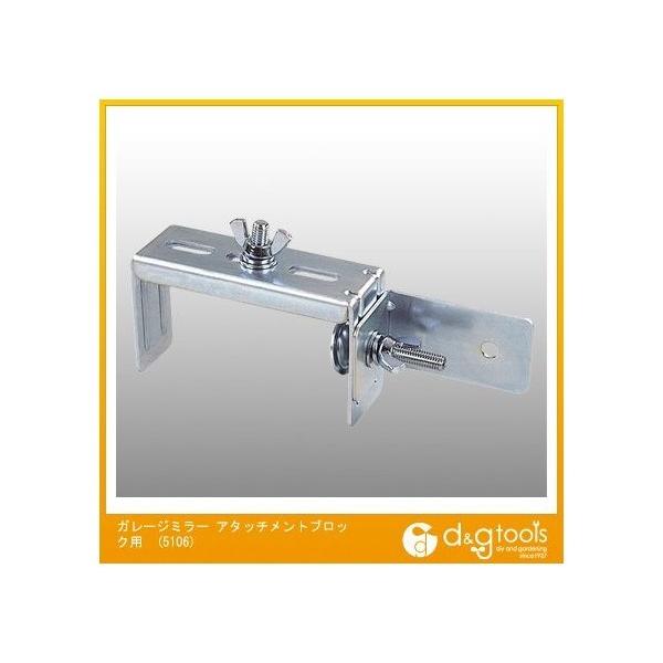 }CXg K[W~[A^b`gubNp 5106