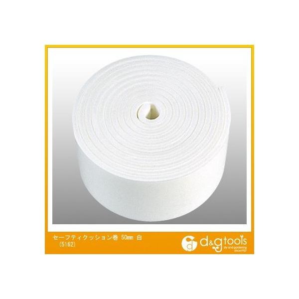 ●クッション性に優れた素材を使用しています。 ●テーブルなどの角に貼るだけで、ぶつかった時の衝撃をやわらげます。 ●色/サイズ:白/50mm×2m ●材質:発泡ポリエチレン ●コード番号:00169326  【サイズ】 50mm×2ｍ 【カ...