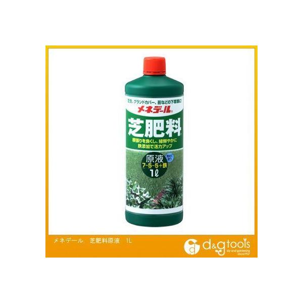 メネデール 芝肥料原液 1L 1点