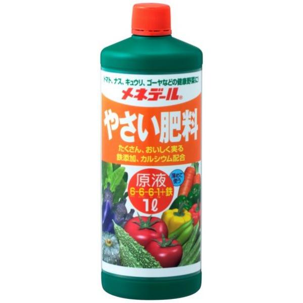 メネデール やさい肥料原液 1L 1