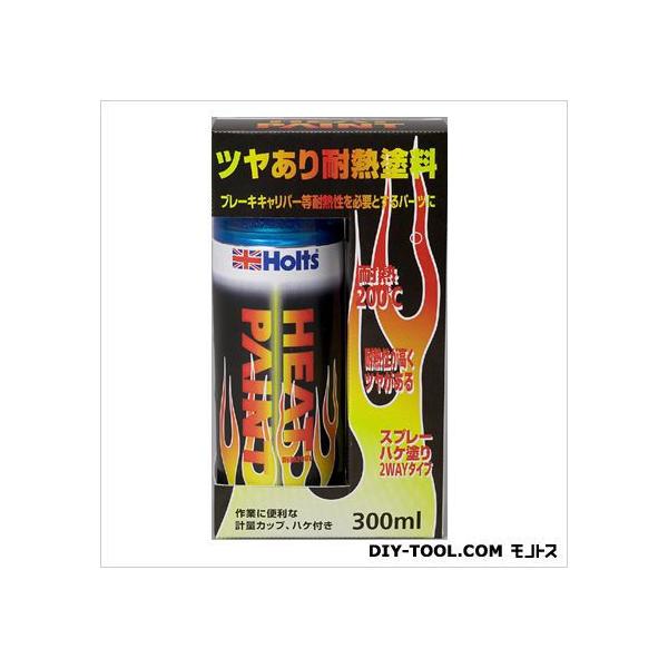 他サイト： ホルツ ヒートペイント ブルー 430g MH11251の商品画像