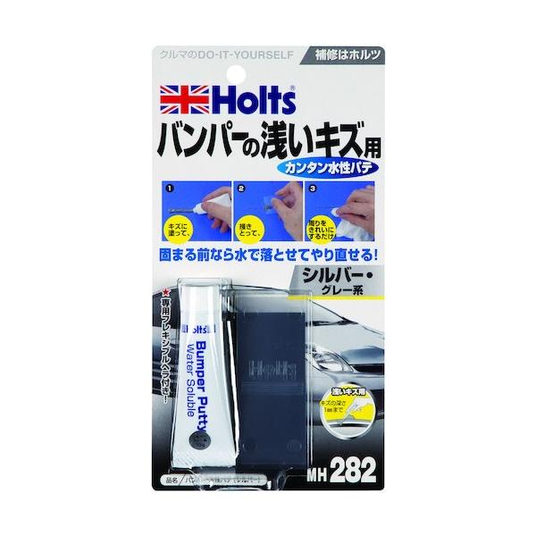 他サイト： ホルツ MH282 バンパー水性パテ(シルバー) 4978955002829 MH282の商品画像