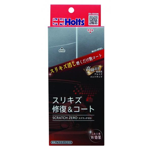 他サイト： ホルツ MH681 スクラッチゼロ 4978955006810 MH681の商品画像