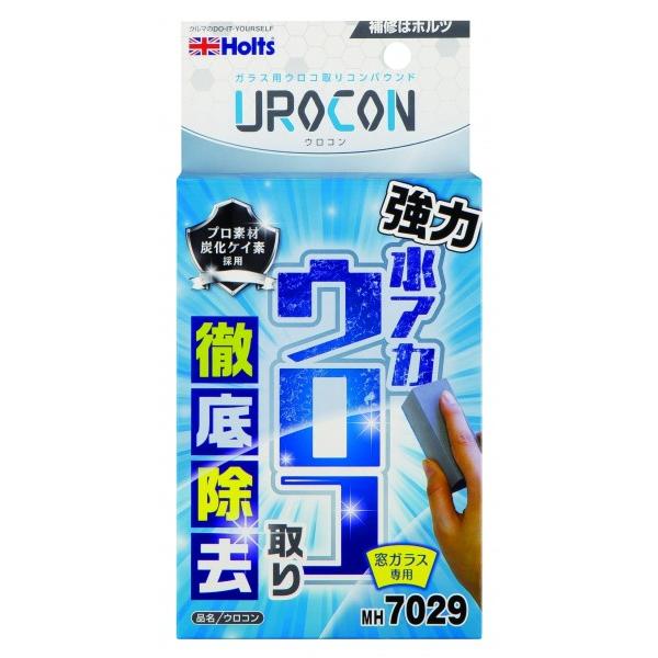 他サイト： ホルツ MH7029 ウロコン 4978955070293 MH7029の商品画像