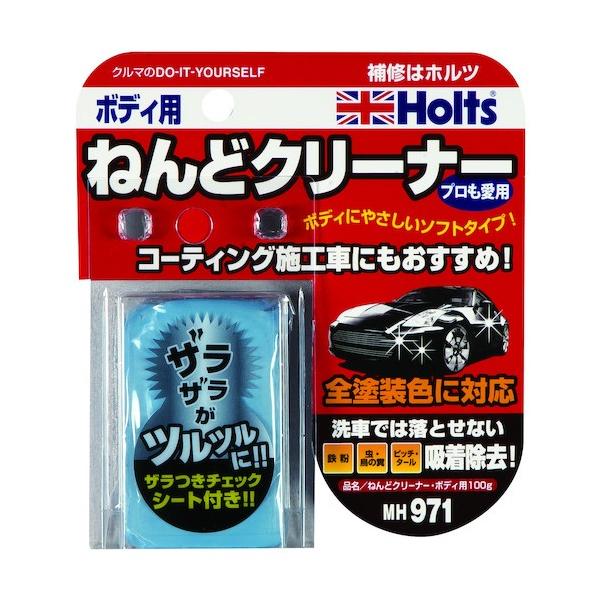 他サイト： ホルツ MH971 ねんどクリーナー・ボディ用100g 4978955009712 MH971の商品画像