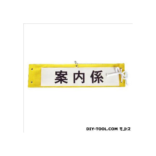�𗧁`�c �������r�� �C�G���[ ��90mm×����370mm 5914505 0��