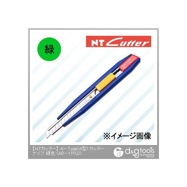 NTカッター A-Type(A型)カッターナイフ緑色 AR-1P(G) 1点