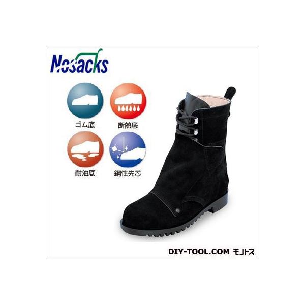 mTbNX nځEFOƗpSCJo[t ubN 25.5cm HR207K 1