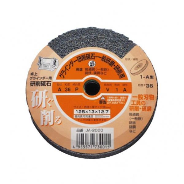 �i�j������ ���O���C���_�[�p����u�� 125×13×12.7A36 JA-2000 1�_