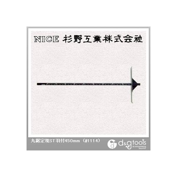 H ۋKSTHt450mm #1114