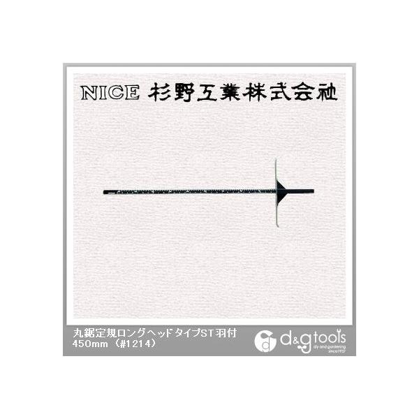 H ۋKOwbh^CvSTHt450mm #1214