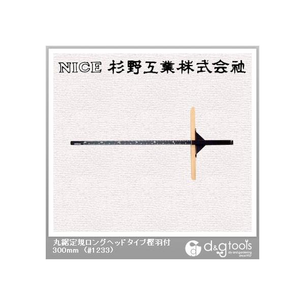 H ۋKOwbh^Cv~Ht300mm #1233