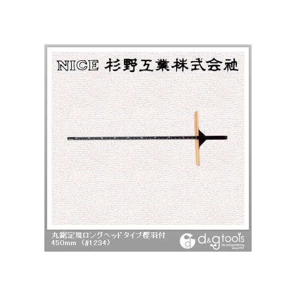 H ۋKOwbh^Cv~Ht450mm #1234