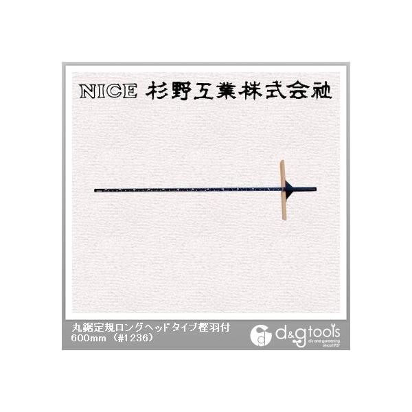 H ۋKOwbh^Cv~Ht600mm #1236