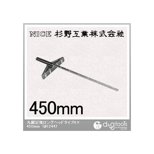 H ۋKOwbh^Cv4×450mm #1244
